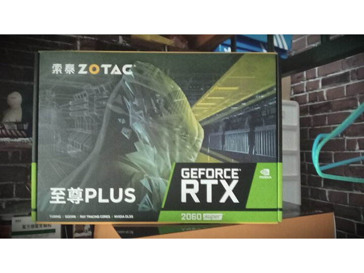 索泰RTX2060super-8GD6 至尊PLUS OC怎么样_好物_第15张_推荐星 索泰RTX2060super-8GD6 至尊PLUS OC怎么样_http://www.tuijianxing.com_好物_第15张