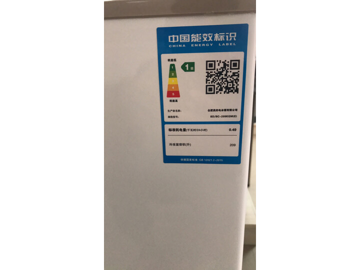 点评美的BDBC-209KGM(E)怎么样呢？内幕评测评价如何？