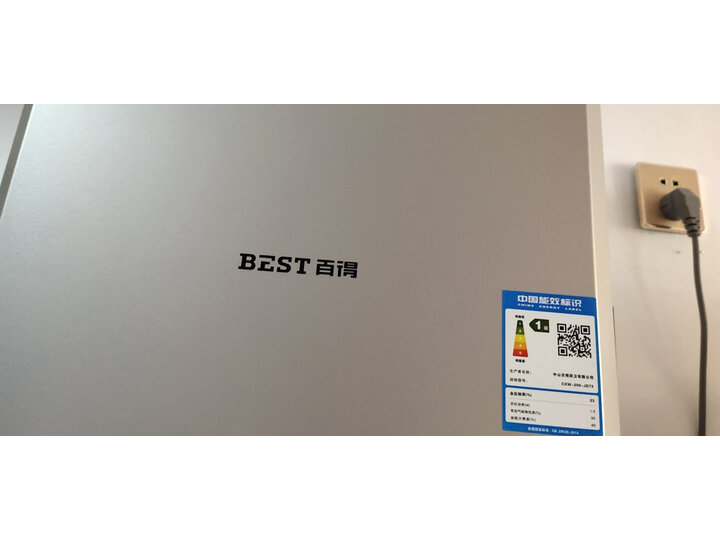 百得CXW-230-JD70怎么样-百得CXW-230-JD70性能表现如何_http://www.itswebtime.com_好物推荐_第7张