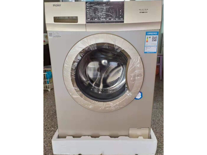 海尔EG80B109G怎么样-海尔EG80B109G真实用户评价分享_http://www.meifudie.com_好物_第9张