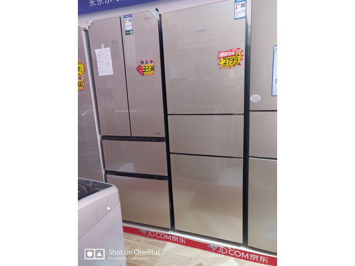 美菱BCD-301WPBX怎么样-美菱BCD-301WPBX用户使用体验与功能解析_好物推荐_第8张_itswebtime 美菱BCD-301WPBX怎么样-美菱BCD-301WPBX用户使用体验与功能解析_http://www.itswebtime.com_好物推荐_第8张