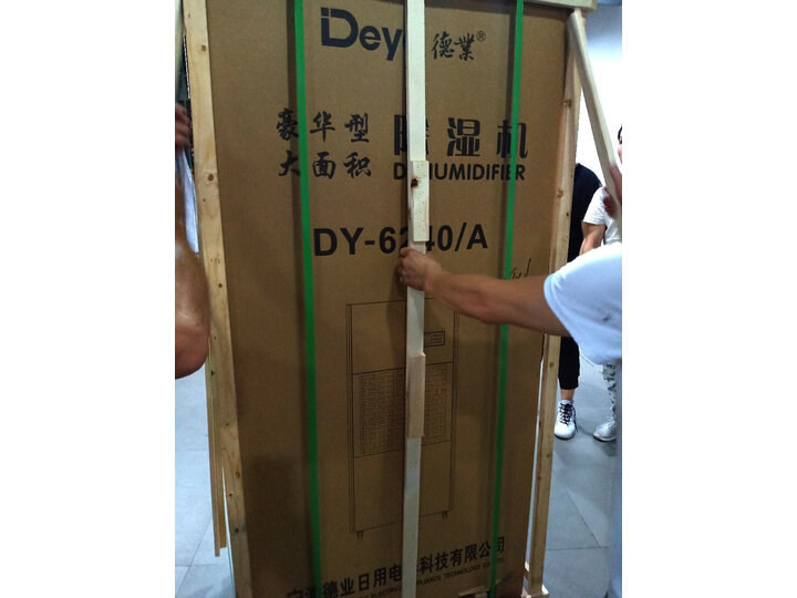 德业DY-6240A怎么样-德业DY-6240A真实用户使用评价_http://www.tuijianxing.com_好物_第6张
