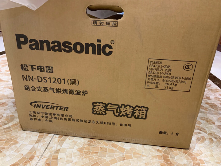 剖析松下NN-DS1201怎么样呢？深入曝光好用吗？