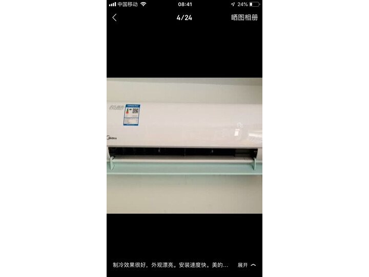 美的极酷和极光先锋区别哪个好-美的极酷和极光先锋区别深度对比_好物_第8张_美肤蝶 美的极酷和极光先锋区别哪个好-美的极酷和极光先锋区别深度对比_http://www.meifudie.com_好物_第8张