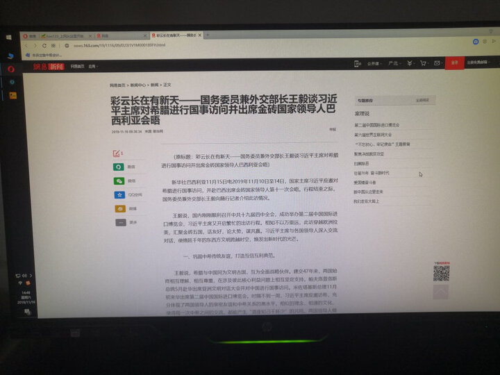 惠普25X怎么样-惠普25X用户评价与测评_http://www.itswebtime.com_好物推荐_第14张