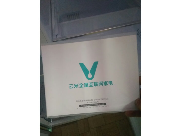 云米BCD-412WMLA怎么样-云米BCD-412WMLA用户使用体验与功能解析_好物推荐_第8张_itswebtime 云米BCD-412WMLA怎么样-云米BCD-412WMLA用户使用体验与功能解析_http://www.itswebtime.com_好物推荐_第8张