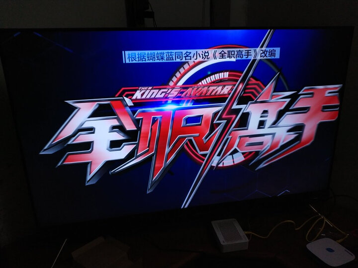 分享创维55a8和创维55a10哪个好？解密区别是什么？