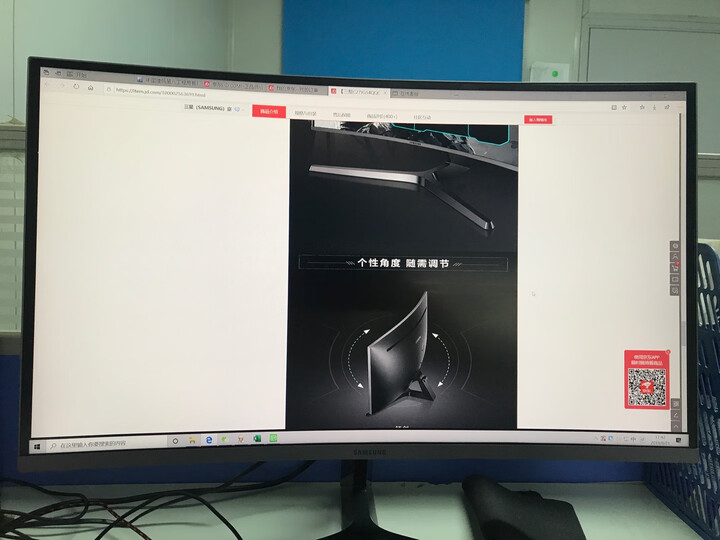 感受三星c27jg54qqc和c27hg70qqc哪个好？爆料区别大不大？