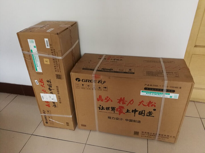 使用格力京逸KFR-23GWDbD3怎么样呢？详细曝光质量如何？