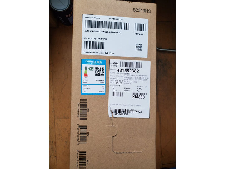 体验戴尔s2719hs与s2719h有区别没有？说说哪个好？