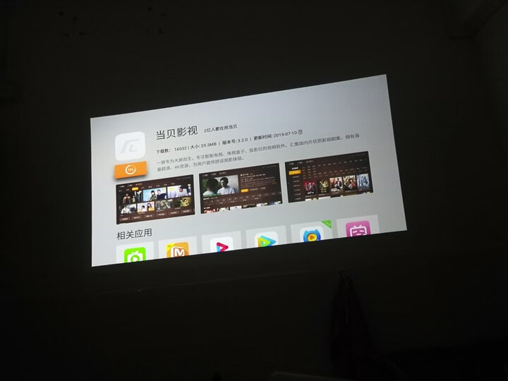 创维P2投影仪 投影机怎么样？网上购买质量如何保障【已解决】 首页推荐 第7张