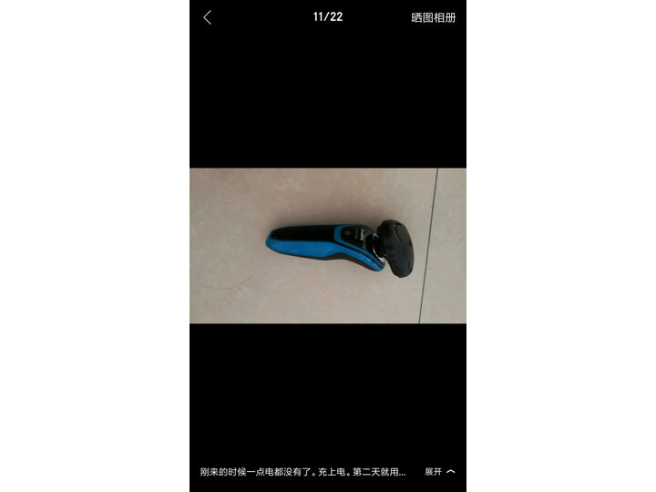 测评飞利浦S507703怎么样呢？良心测评好用吗？
