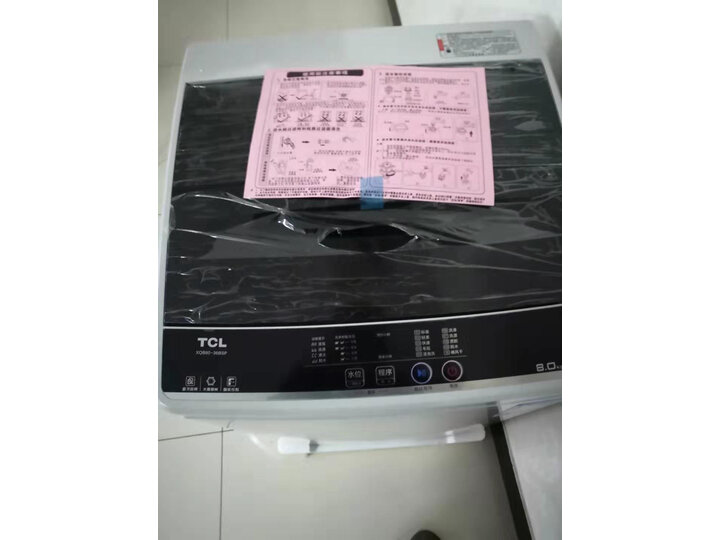 TCLXQB80-36BSP怎么样-TCLXQB80-36BSP性能表现如何_http://www.tuijianxing.com_好物_第8张