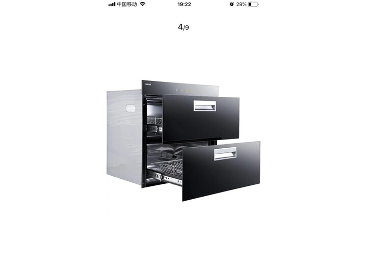 苏泊尔S-305怎么样-苏泊尔S-305真实用户使用感受_http://www.meifudie.com_好物_第14张