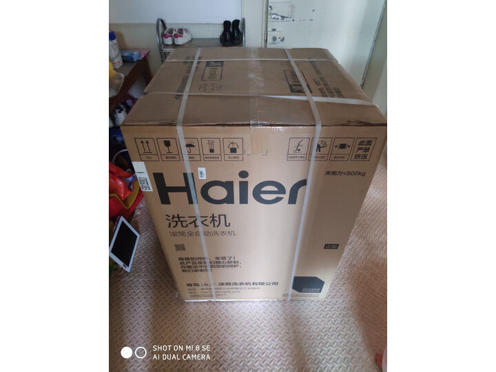 海尔（Haier) 8KG变频滚筒洗衣机全自动 EG8012B39SU3怎么样？性能比较分析【内幕详解】 首页推荐 第6张
