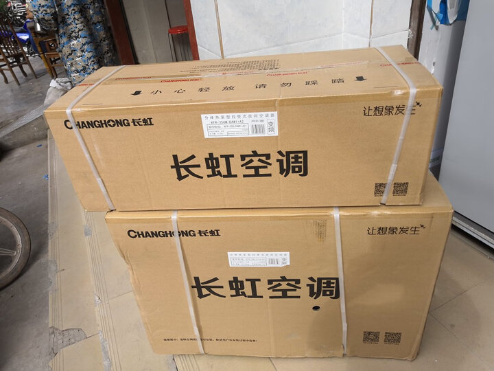 长虹KFR-35GWDAW1+A2怎么样_http://www.itswebtime.com_好物推荐_第10张