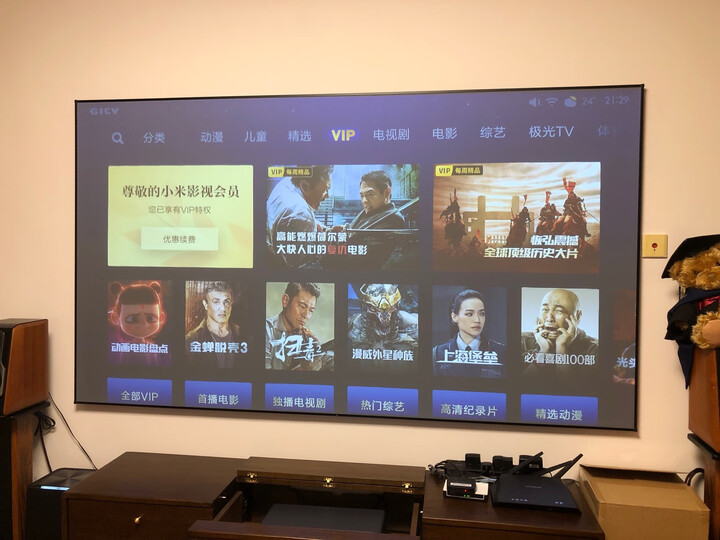 评价峰米wemax one和小米哪个好？感受有区别吗？