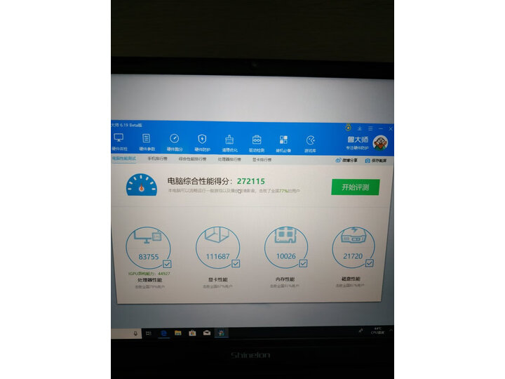 解析炫龙dd3plus和神州zx6-ct5da有什么区别？谈谈哪个好？
