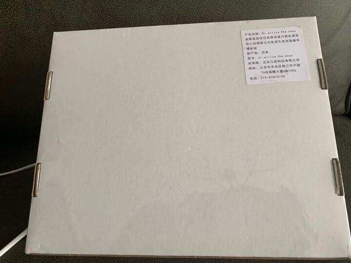 剖析dr.arrivo金色镶钻版（含40mlPE）怎么样？解密好不好用