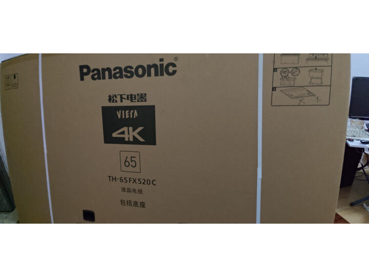 纠结松下TH-65FX520C怎么样呢？独家解析评测好不好？