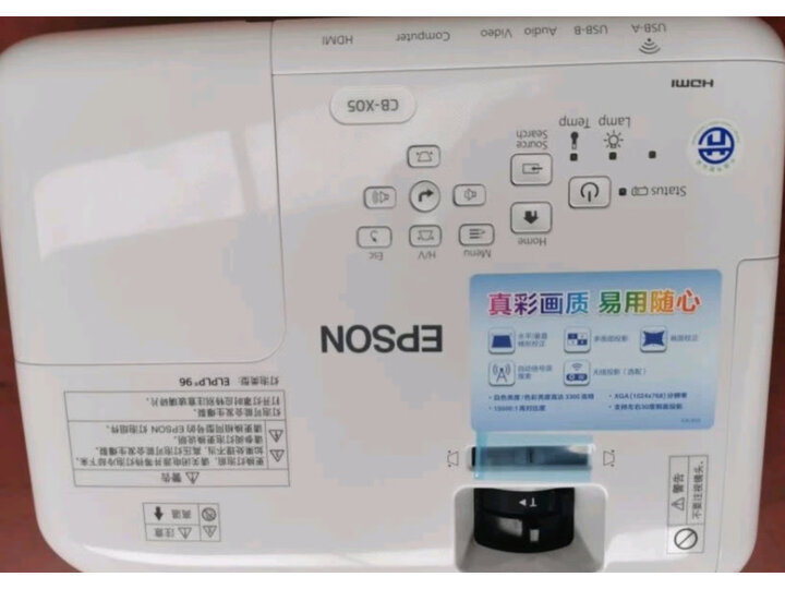 爱普生cb-x05e和cb-x05哪个好些-爱普生cb-x05e和cb-x05深度对比_好物_第9张_美肤蝶 爱普生cb-x05e和cb-x05哪个好些-爱普生cb-x05e和cb-x05深度对比_http://www.meifudie.com_好物_第9张