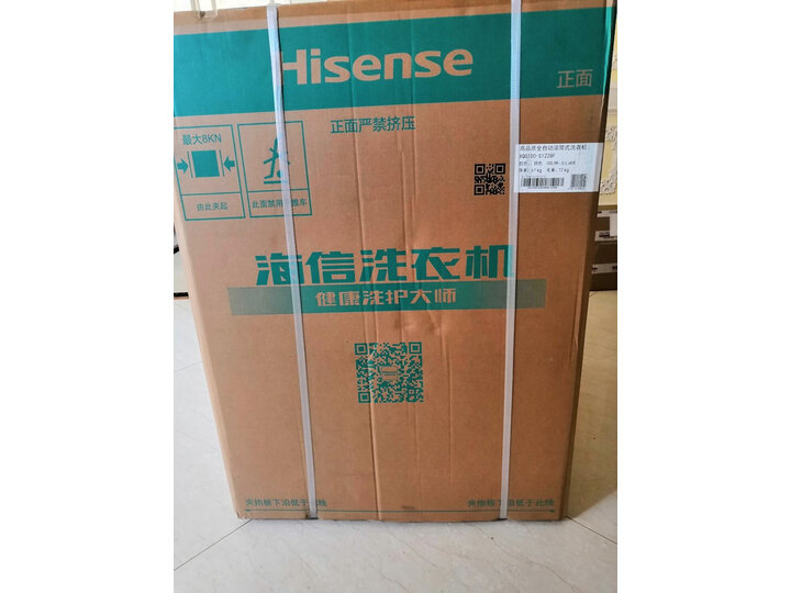 海信XQG100-S1228F怎么样-海信XQG100-S1228F功能和性价比解析_http://www.meifudie.com_好物_第11张
