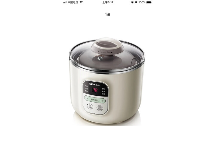 小熊DDZ-B12E2怎么样-小熊DDZ-B12E2真实用户评价分享_好物推荐_第6张_itswebtime 小熊DDZ-B12E2怎么样-小熊DDZ-B12E2真实用户评价分享_http://www.itswebtime.com_好物推荐_第6张