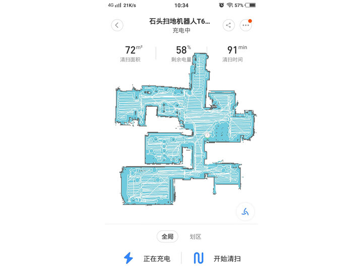 曝光石头t65和t61哪个好？使用功能有什么区别？