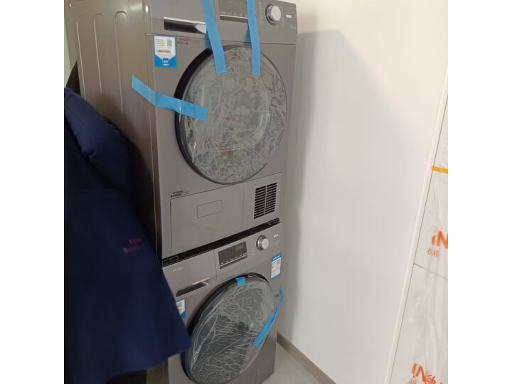 【独家揭秘】海尔叠黛和美洗烘护一体式洗烘套装H9 B1010W质量如何呢，优缺点内幕分析 对比评测 第4张