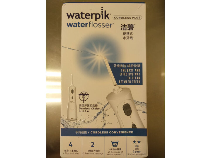 洁碧GS8-1怎么样-洁碧GS8-1性能测评与使用体验_http://www.tuijianxing.com_好物_第14张