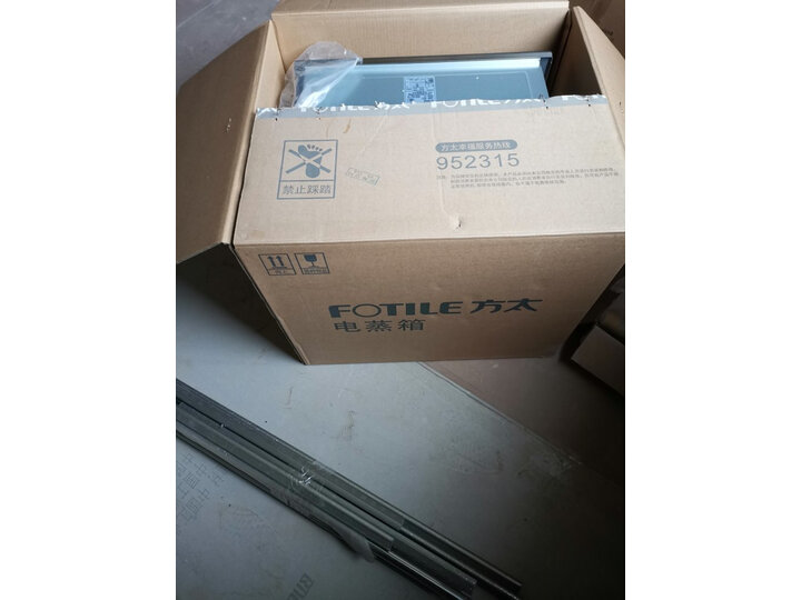 方太SCD40-E5怎么样-方太SCD40-E5真实用户使用评价_好物_第9张_推荐星 方太SCD40-E5怎么样-方太SCD40-E5真实用户使用评价_http://www.tuijianxing.com_好物_第9张