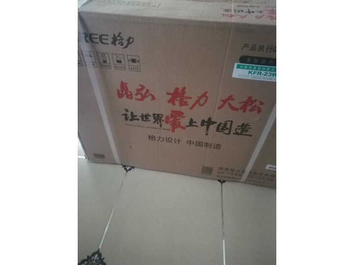 使用格力京逸KFR-23GWDbD3怎么样呢？详细曝光质量如何？