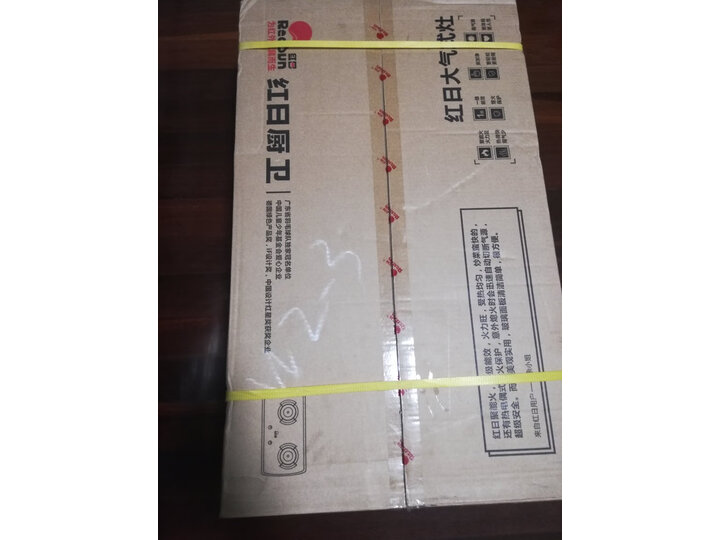 达人解析红日JZT-EBD21B怎么样呢？求老司机指教