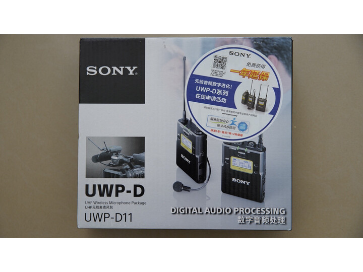 索尼（SONY）ECM-B1M 枪型麦克风 Vlog拍摄 数码相机对比测评怎么样【使用详解】详情分享 首页推荐 第10张