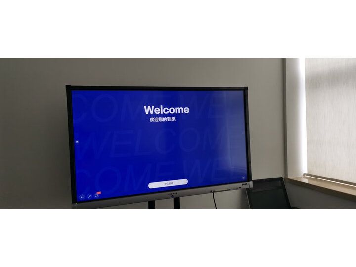 maxhubSC75MC怎么样-maxhubSC75MC用户使用体验与功能解析_http://www.itswebtime.com_好物推荐_第12张