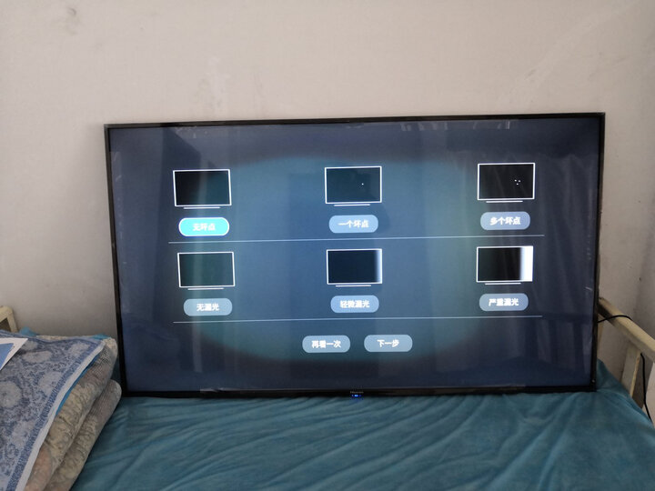 海信h65e3a和65e3d哪个好一些-海信h65e3a和65e3d深度对比_http://www.itswebtime.com_好物推荐_第8张