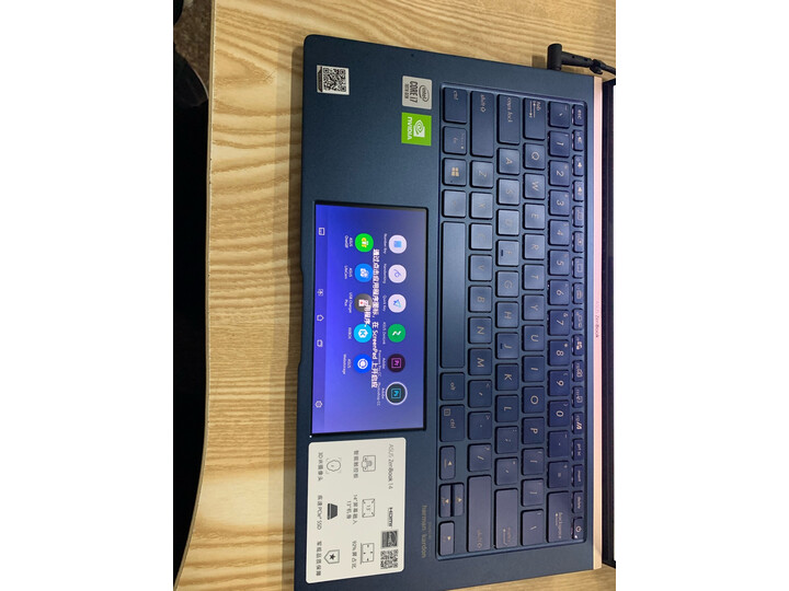 华硕u3300f和u3300fn哪个好用点-华硕u3300f和u3300fn深度对比_好物_第9张_推荐星 华硕u3300f和u3300fn哪个好用点-华硕u3300f和u3300fn深度对比_http://www.tuijianxing.com_好物_第9张