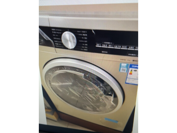 有看点：西门子洗衣机XQG100-WB45UM210W众测好不好呢？图文内容评测分享 心得体验 第8张