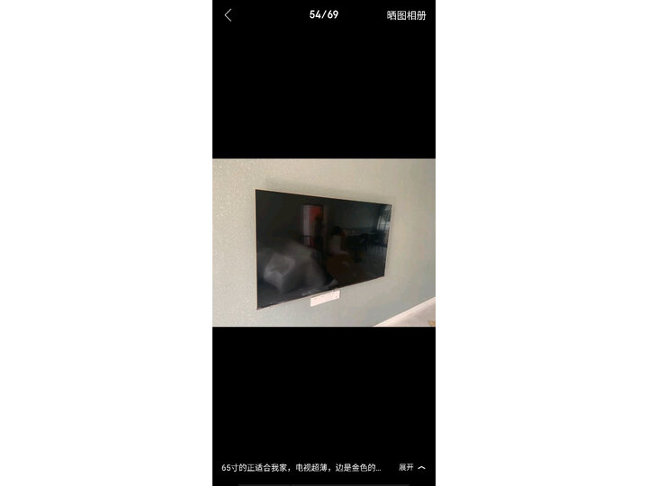 说说海信h65e75a和h65e7a区别有没有？爆料哪个好？