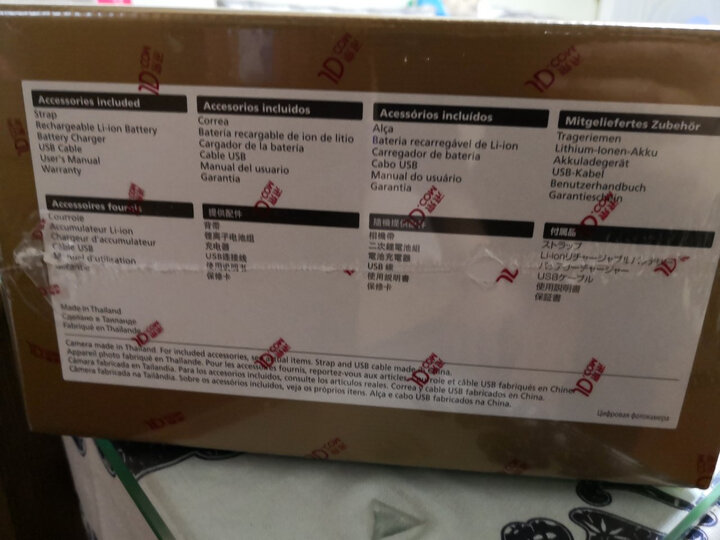 体验尼康d850和z7区别是？说说哪个好？