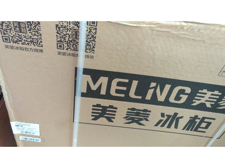 美菱BCBD-142DT怎么样-美菱BCBD-142DT用户使用体验与功能解析_http://www.tuijianxing.com_好物_第8张