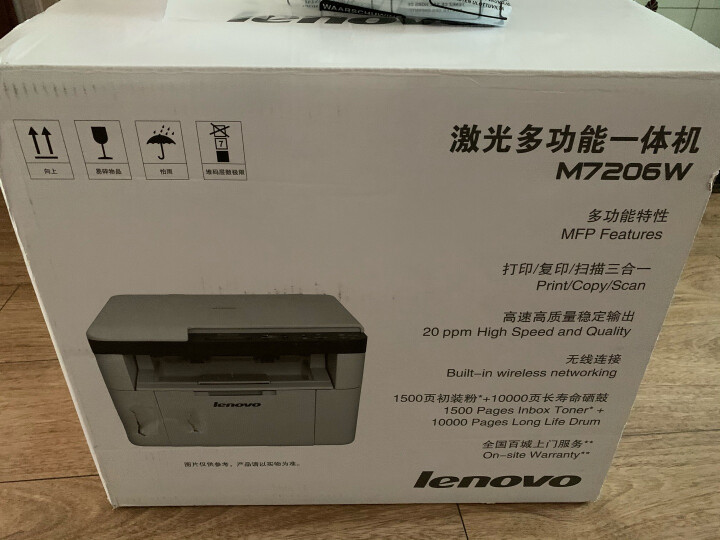 想知道真相联想M7206黑白激光打印机配置究竟咋滴？联想M7206入手心得爆料 品牌评测 第11张