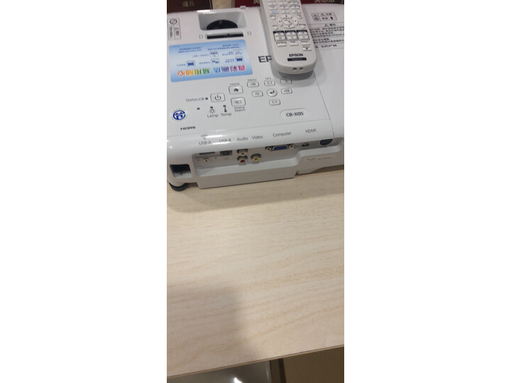 爱普生cb-x05e和cb-x05哪个好些-爱普生cb-x05e和cb-x05深度对比_好物_第12张_美肤蝶 爱普生cb-x05e和cb-x05哪个好些-爱普生cb-x05e和cb-x05深度对比_http://www.meifudie.com_好物_第12张