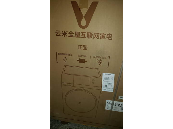谈谈云米WD10S怎么样呢？实情解密好不好用？