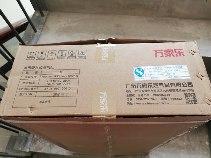 良心曝光万家乐K261B怎么样呢？评测爆料真心话