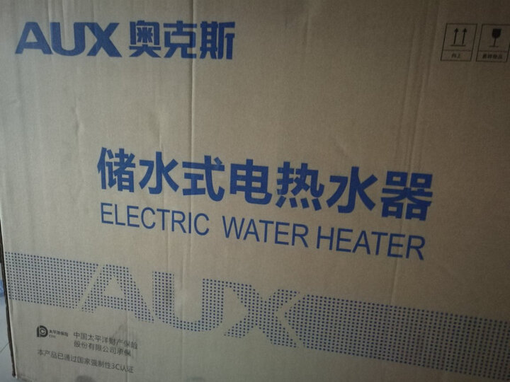 奥克斯（AUX）3000W储水式扁桶电热水器SMS-60B29怎么样？值得入手吗【详情揭秘】 首页推荐 第1张