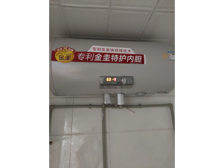 史密斯（A.O.SMITH）60升电热水器E60MDG-C怎么样？新款质量评测，内幕详解 首页推荐 第3张