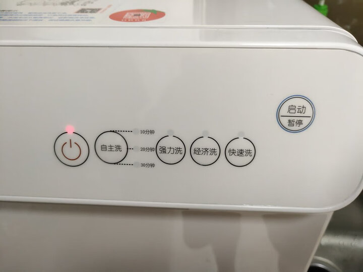 深入解析格兰仕W3A1G2怎么样呢？使用分享爆料