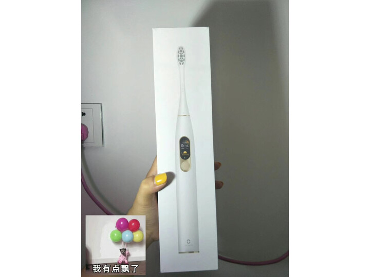 欧可林oclea X怎么样-欧可林oclea X真实用户评价分享_好物推荐_第10张_itswebtime 欧可林oclea X怎么样-欧可林oclea X真实用户评价分享_http://www.itswebtime.com_好物推荐_第10张