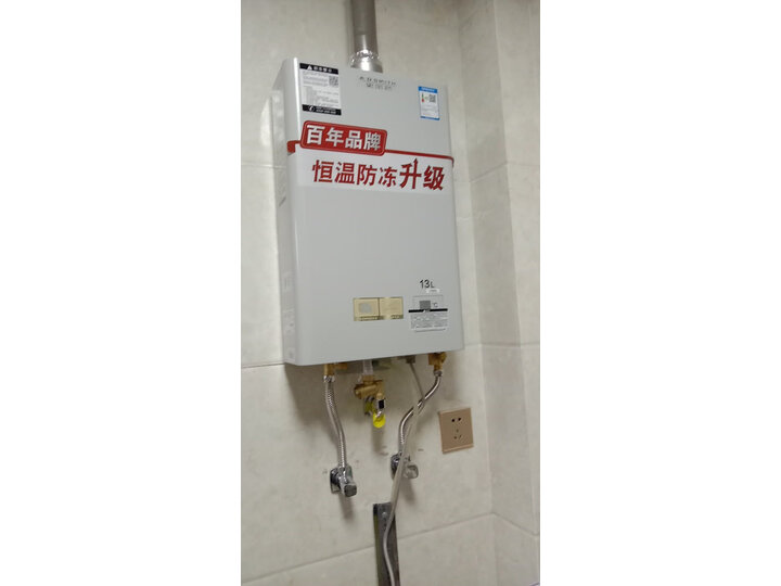 史密斯（A.O.Smith）13升燃气热水器JSQ26-VD0怎么样？质量口碑反应如何【媒体曝光】 首页推荐 第5张